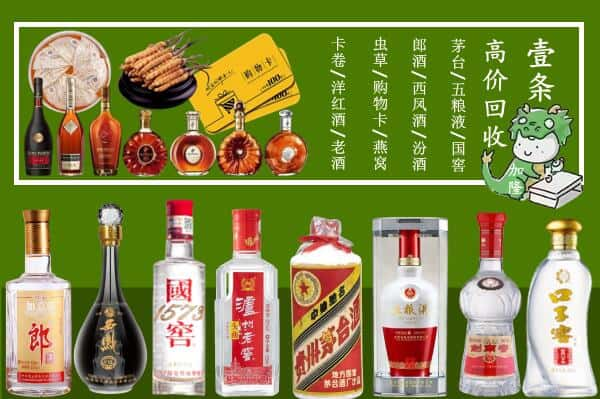 吴忠同心县跃国烟酒经营部